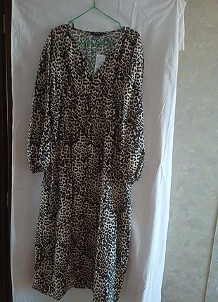 Жіноча сукня