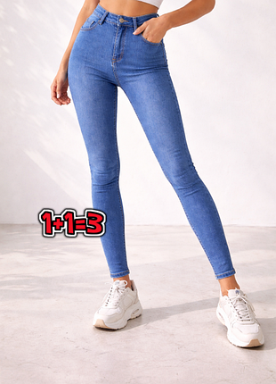 🎁1+1=3 фирменные голубые зауженные джинсы скинни высокая посадка george, размер 50 - 52