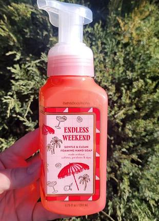 Нежное пенное мыло endless weekend от bath &amp; body works