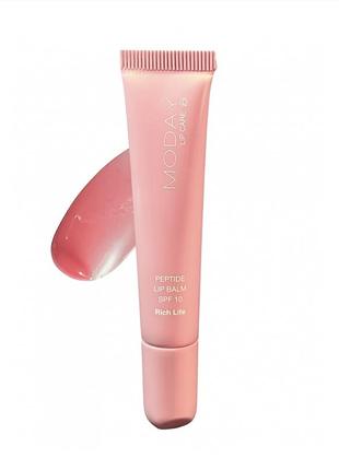 Бальзам для губ moday rich life peptides lips на основі пептидних комплексів maxi-lip та voluform 10 мл