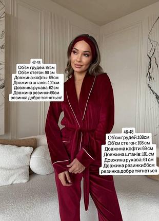 Піжама 3-ка🥰 10