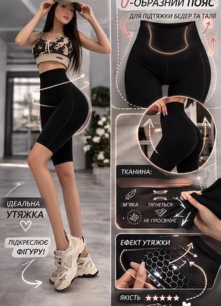 Стильні велотреки