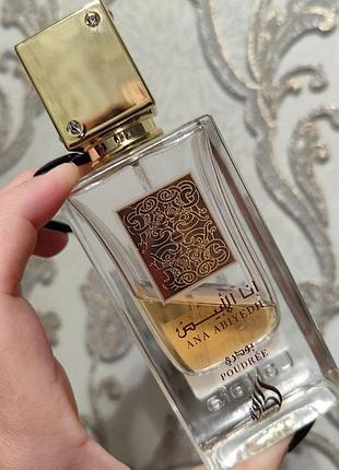 Остаток во флаконе парфюмерная вода унисекс lattafa ana abiyedh poudree 14мл