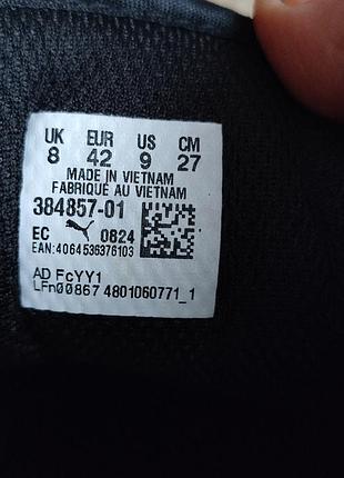 Кросівки puma st runner v3 nl 8