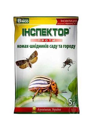 Препарат інспектор (комах-шкідників саду та городу) 5г тм bingo