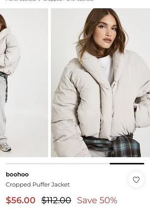 Куртка пуффер boohoo