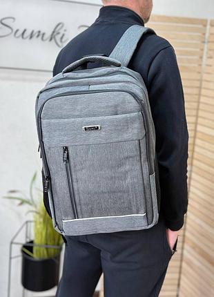Мужской женский качественный и стильный рюкзак серый