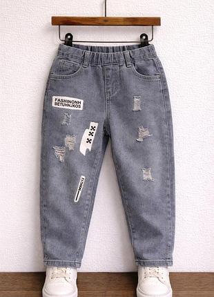 Дитячі джинси з ефектом потертостей