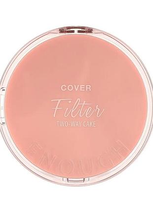 Матувальна компактна пудра enough cover filter two way cake spf28 pa++ No13 (12 g + запасний блок 12 g)