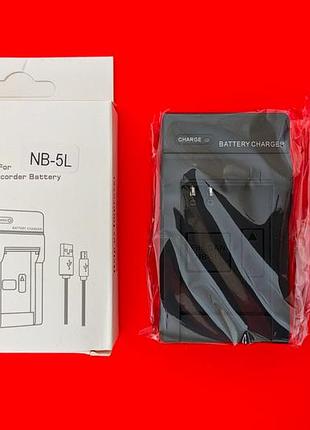 Зарядное блок зарядка cb-2lxe для аккумуляторов canon nb-5l ixus 800 is, 850 is, 900, 950, powershot sx200, sd700, sd800