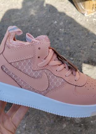 Кросівки nike супер ціна акція