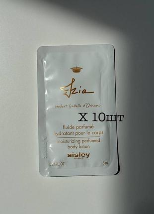 Лосьйон для тіла з ароматом sisley izia 80мл ( зразки по 8мл х 10шт )