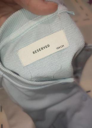 Бомбер reserved 3