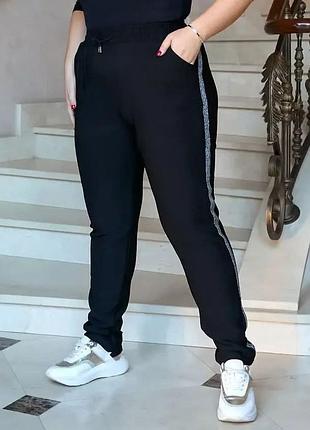 Брюки жіночі 🔥😍