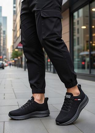 Кросівки чоловічі чорні текстильні