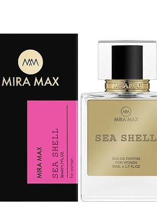 Парфумована вода для жінок "sea shell" mira max, 50 мл