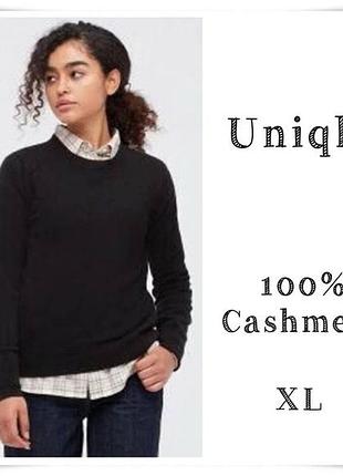 Брендовий кашеміровий світер uniqlo