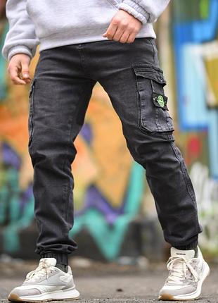 Карго джинси