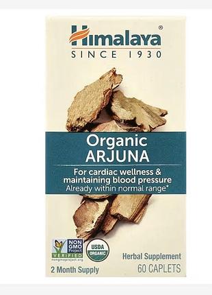Himalaya organic arjuna 60 капсул для серця та тиску