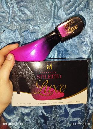 Парфуми нові туфелька,можливий обмін на парфуми тільки!