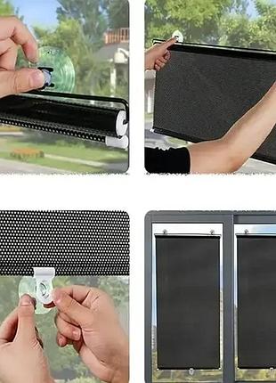 Рулонна сонцезахисна шторка на пластикові вікна 45*125 см, чорна