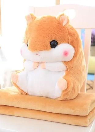 Коричневый плед-хомяк 3 в 1, плед, игрушка, подушка