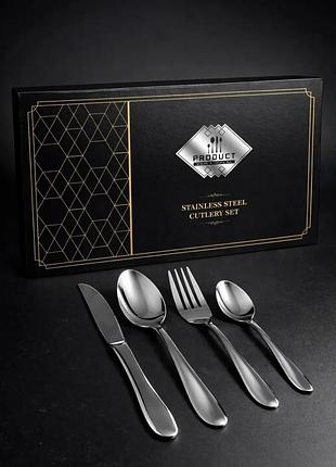 Набор столовых приборов 24 предмета 20-1