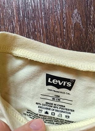 Лонг levi's 4