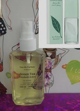 Парфуми green tea 110 ml