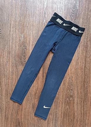 Легінси лосини nike