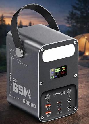 Мощный powerbank 60000 mah 65w pd для ноутбуков с dc выходом и фонарём