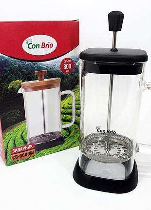 Френч-пресс con brio cb-6680в 800 мл, заварювальний чайник для листового чаю, френч-прес красивий