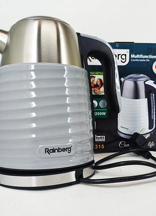 Чайник електричний rainberg rb-2315 1.8л 2200вт gray