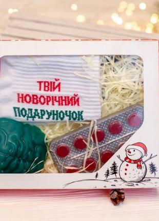 Подарочный набор мыло и носочки, подарок прикол🎁