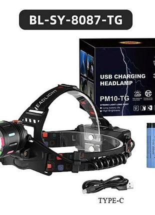 Фонарь налобный аккумуляторный sy-8087-pm10-tg, фонарик налобный мощный, налобный прожектор