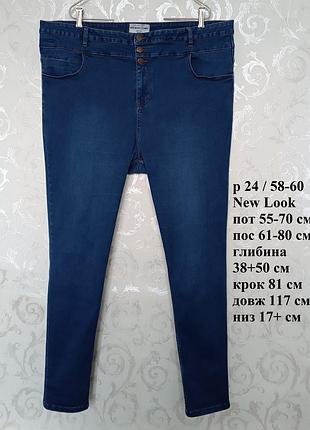 Р 24 / евро 52 / 58-60 стильные базовые синие женские джинсы брюки зауженные большие батал длинные new look