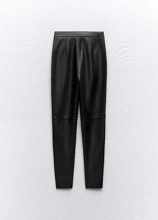 Легінси з еко-шкіри zara р.s