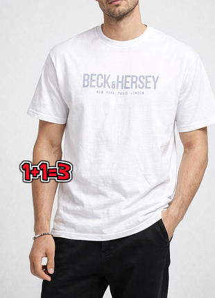 🎁1+1=3 базовая белая мужская футболка хлопок beck&amp;hersey, размер 46 - 48