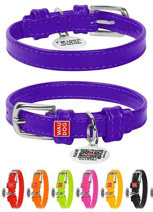 Нашийник для собак шкіряний waudog glamour з qr паспортом, без прикрас, xs, ш 12 мм, дов 21-29 см фіолетовий