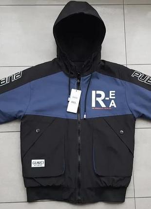 Бомбер двосторонній для хлопчиків