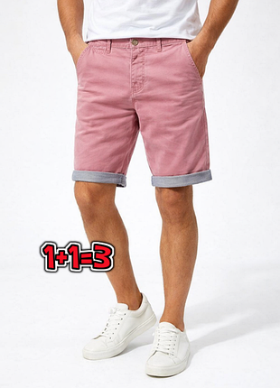 🎁1+1=3 фирменные мужские розовые коттоновые шорты чинос cedarwood state, размер 48 - 50