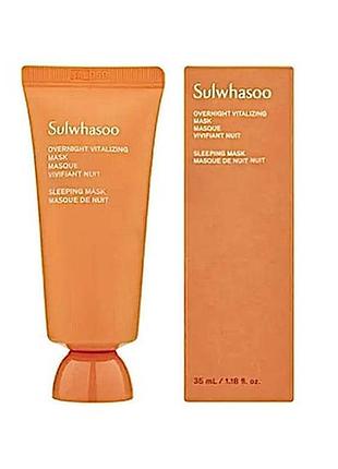 Нічна маска sulwhasoo overnight vitalizing mask masque vivifiant nuit 35ml