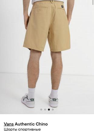 Шорти vans authentic chino 2