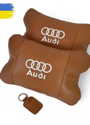 Набор из двух подушек на подголовник audi, из натуральной коричневой кожи, подарок мужчине водителю