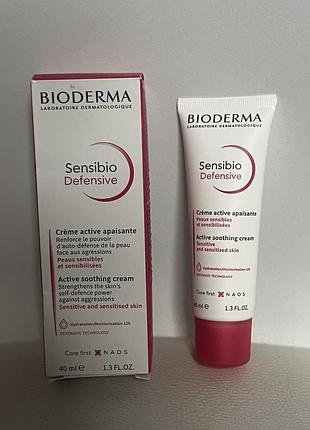 Bioderma sensibio defensive – заспокійливий крем для чутливої шкіри