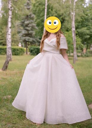 Весільна сукня