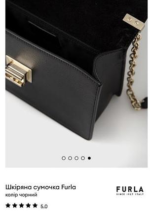 Сумка оригінал furla 9