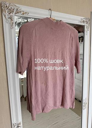 Шовковий гольф водолазка шовкова футболка шовк 100% натуральний трикотаж