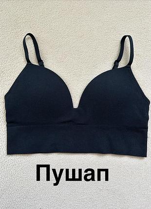 Бюстгалтер топ еластичний, глибоке декольте, пушап primark 38-40р