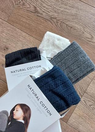 Итальянские хлопковые колготки на возраст 6-8 лет